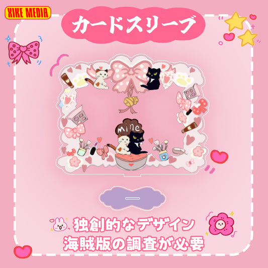 【XIKE cultural industries】Acrylic card stand/card holer