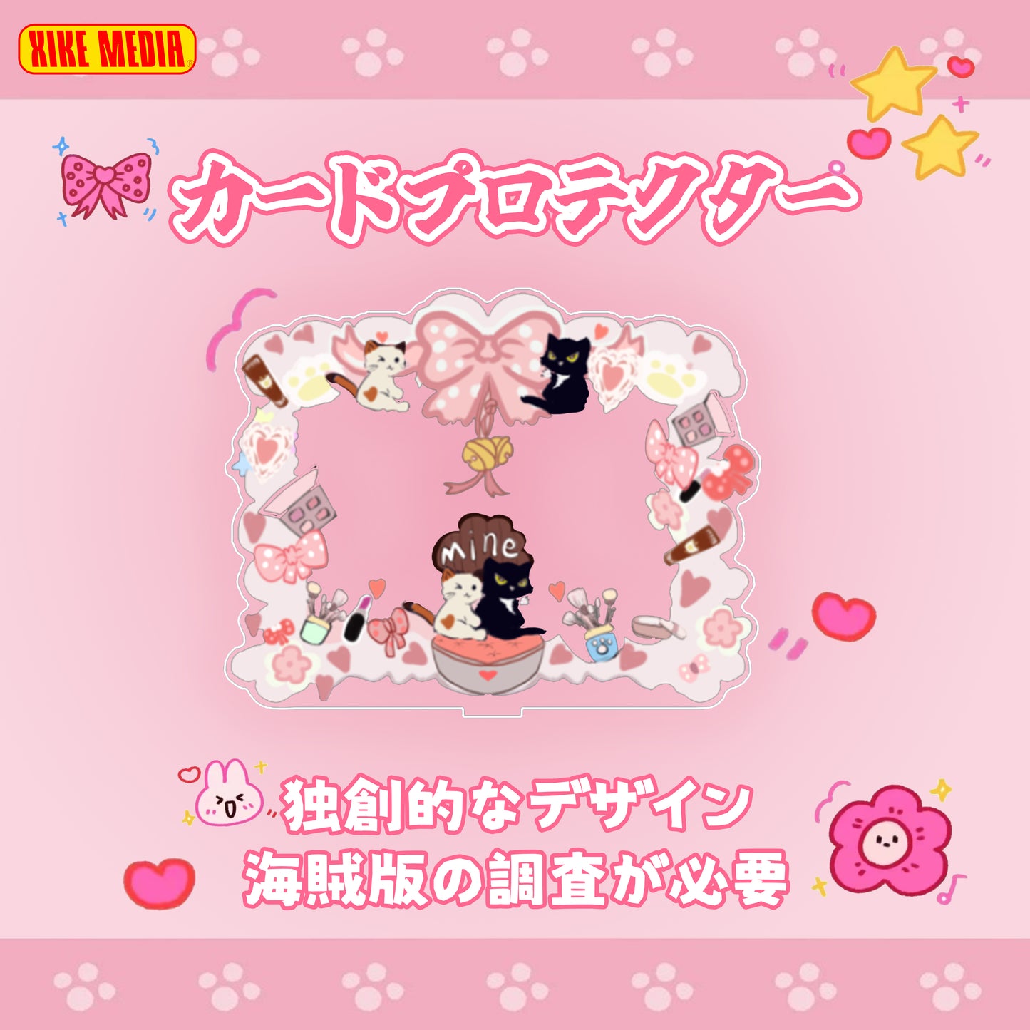 【XIKE cultural industries】Acrylic card stand/card holer