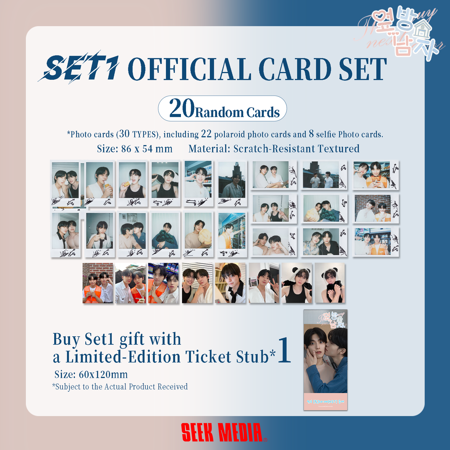 Polaroid Photo Card SET *TheGuyNextDoor Official Goods