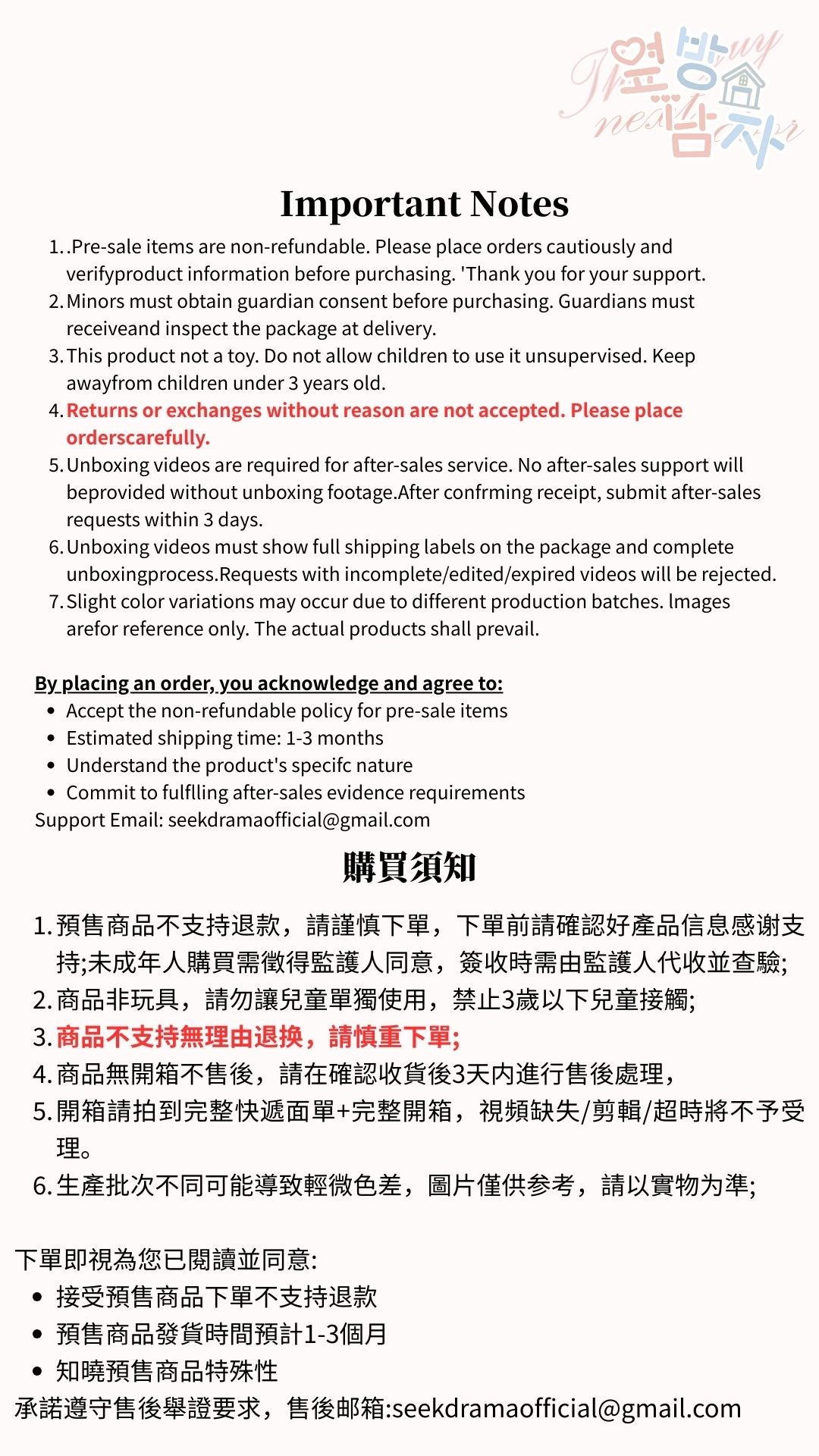 Polaroid Photo Card SET *TheGuyNextDoor Official Goods